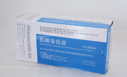 上海抗酸染色液（三步法）