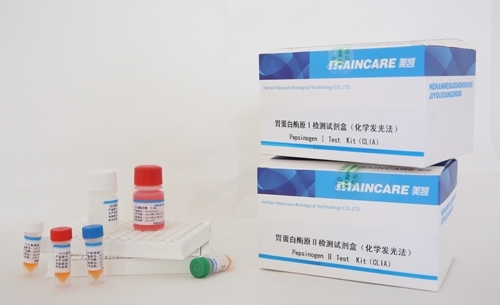江苏胃蛋白酶原Ⅰ检测试剂盒