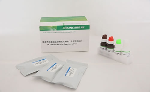 北京细菌性阴道病联合测定试剂盒