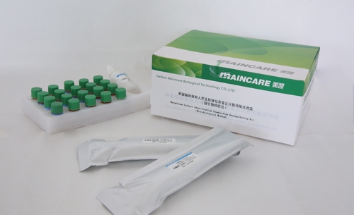 杭州解脲脲原体和人型支原体培养鉴定计数药敏试剂盒