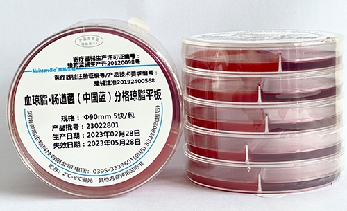 海西血琼脂•肠道菌分格琼脂平板