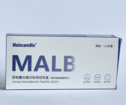 北京尿微量白蛋白检测试剂盒（胶体金免疫层析法）