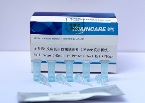 海南全程C反应蛋白检测试剂盒（荧光免疫层析法）