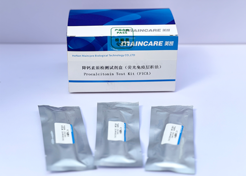 北京降钙素原检测试剂盒（荧光免疫层析法）