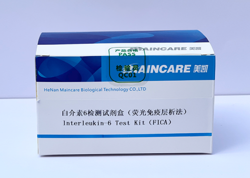 上海白介素6检测试剂盒（荧光免疫层析法）
